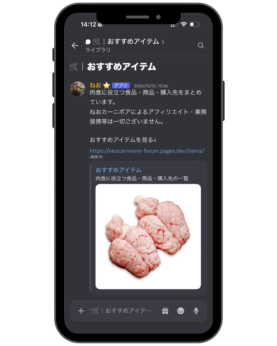 コミュニティの様子 10