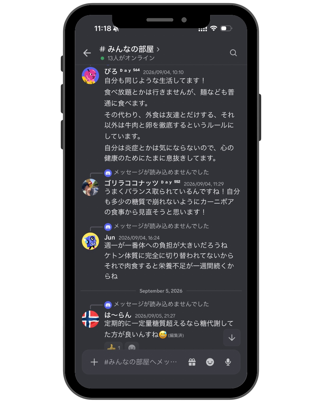 コミュニティの様子 2