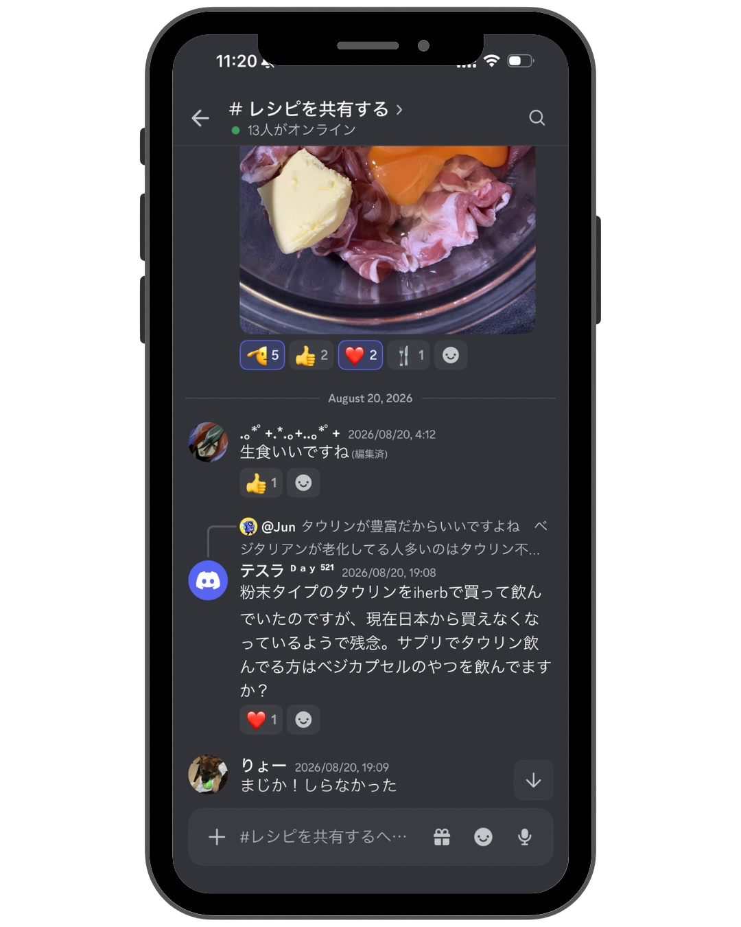 コミュニティの様子 3