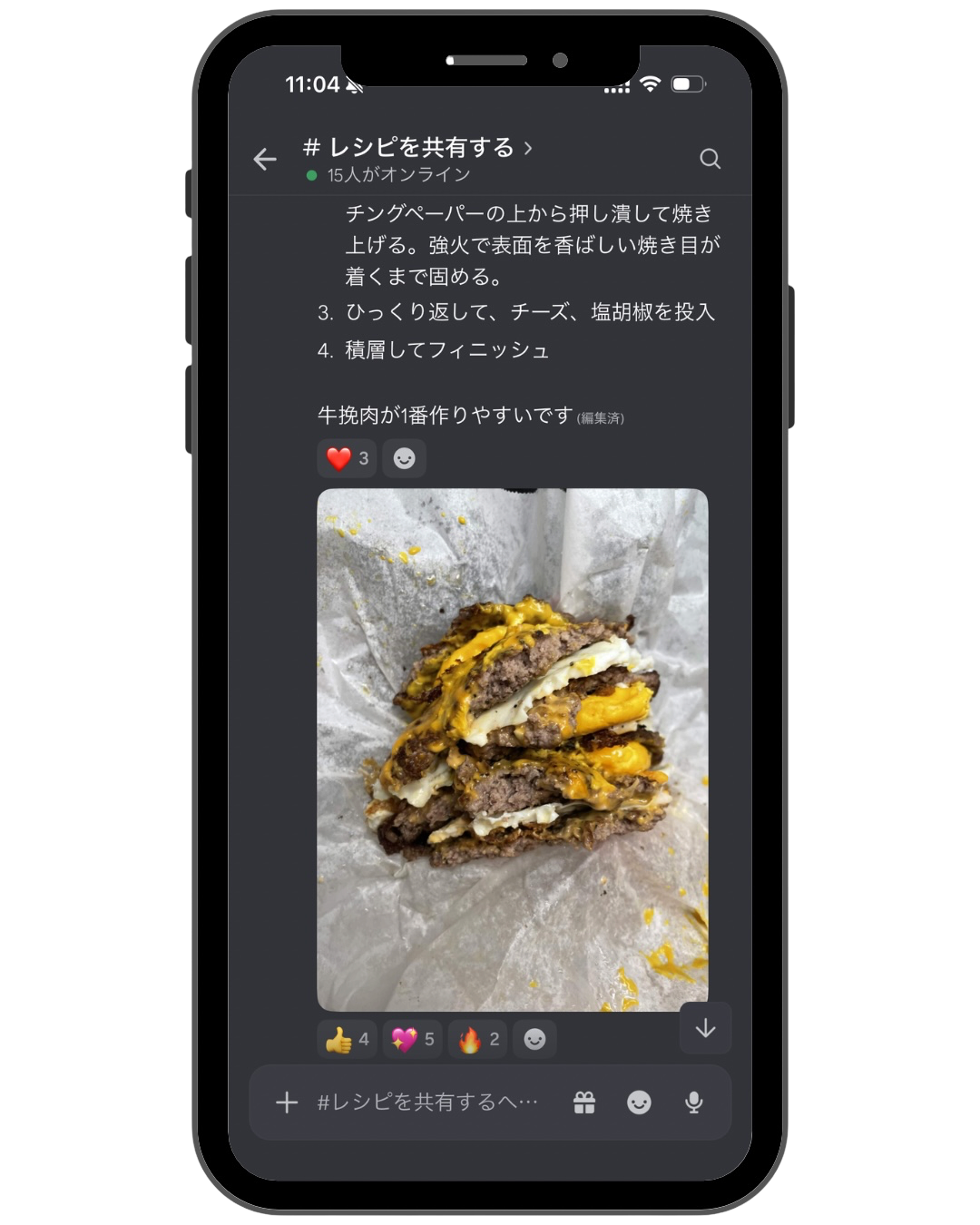 コミュニティの様子 4