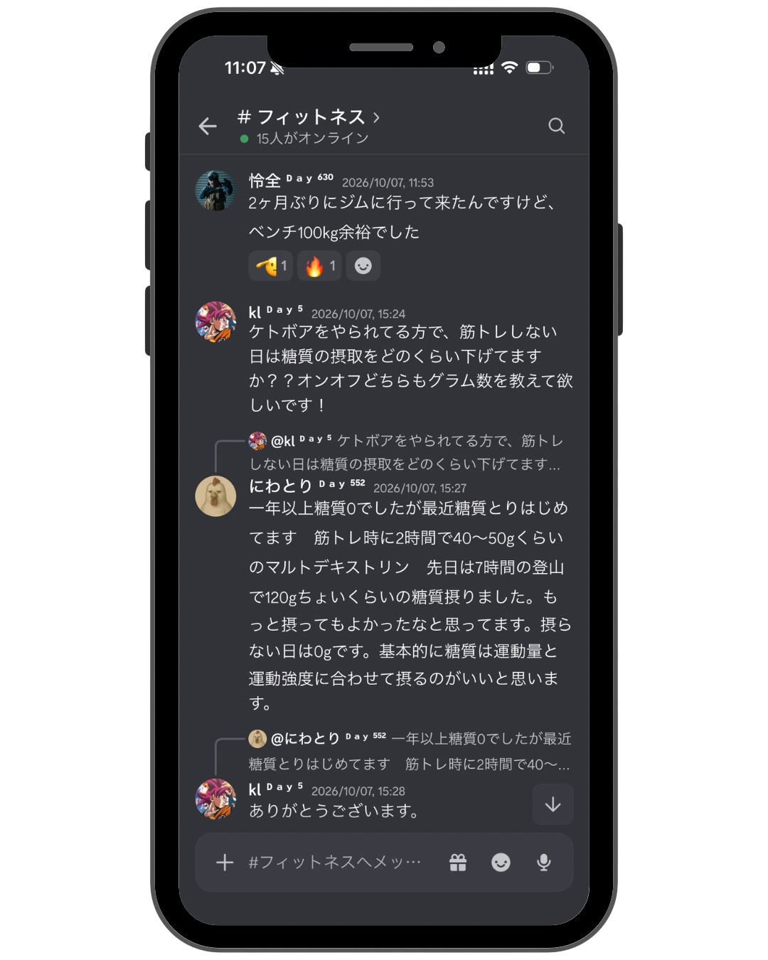 コミュニティの様子 5