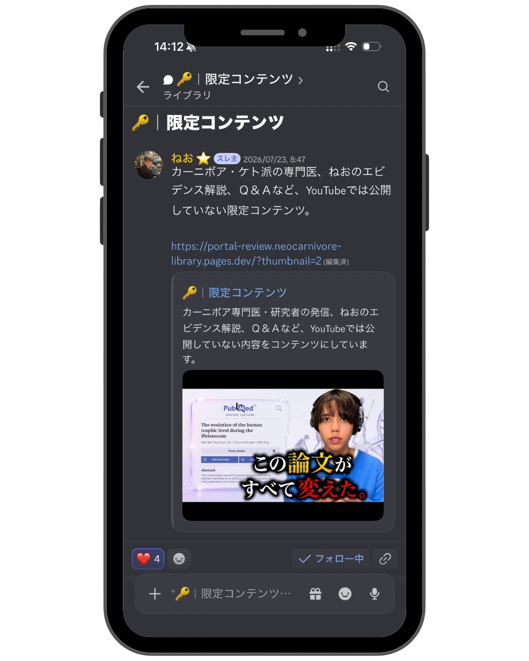 コミュニティの様子 8